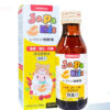 Siro Japa Kids